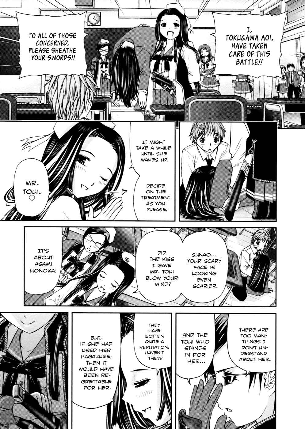Page 17 Chapter 3 Kurogane Hime