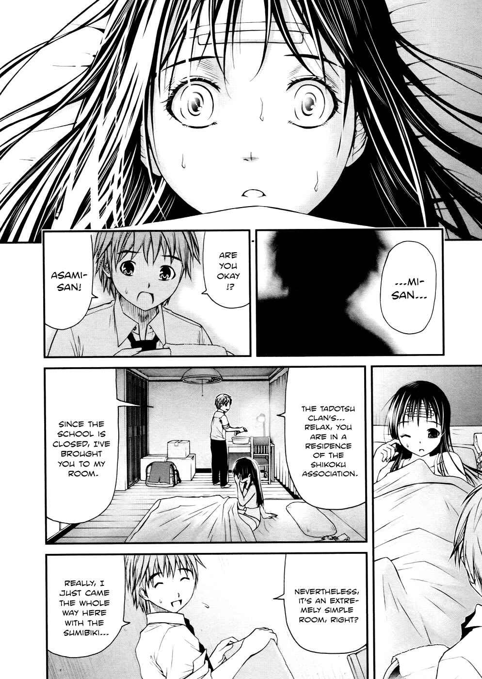 Page 22 Chapter 3 Kurogane Hime