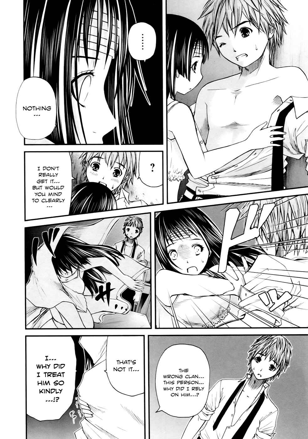 Page 24 Chapter 3 Kurogane Hime