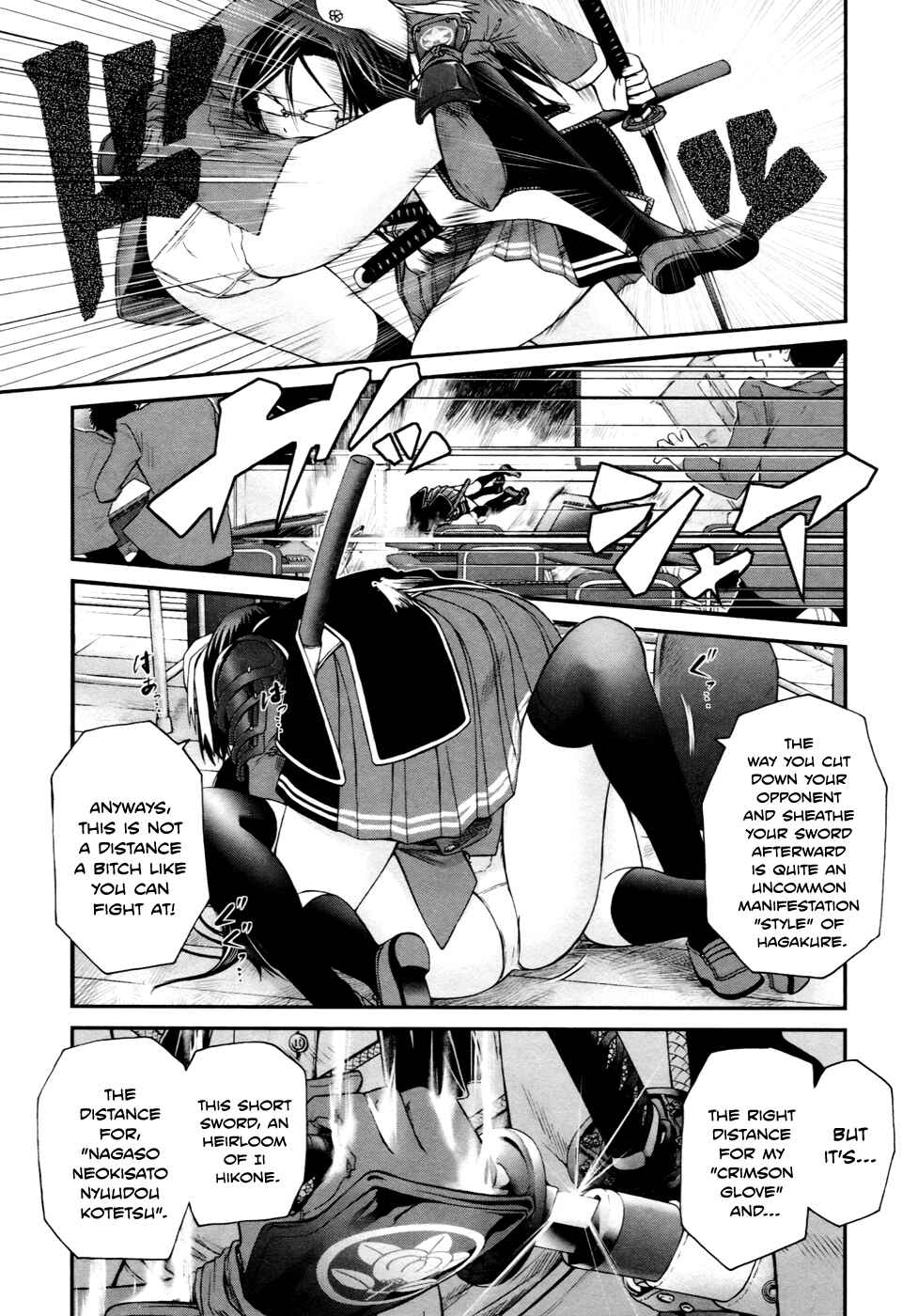 Page 5 Chapter 3 Kurogane Hime