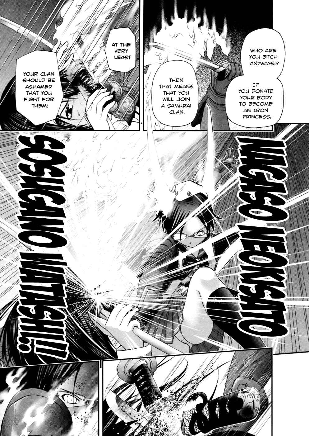 Page 7 Chapter 3 Kurogane Hime