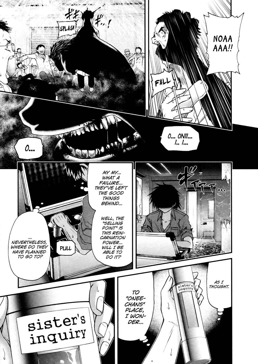 Page 18 Chapter 5 Kurogane Hime