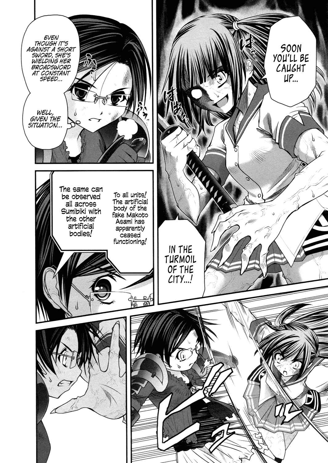 Page 15 Chapter 19 Kurogane Hime