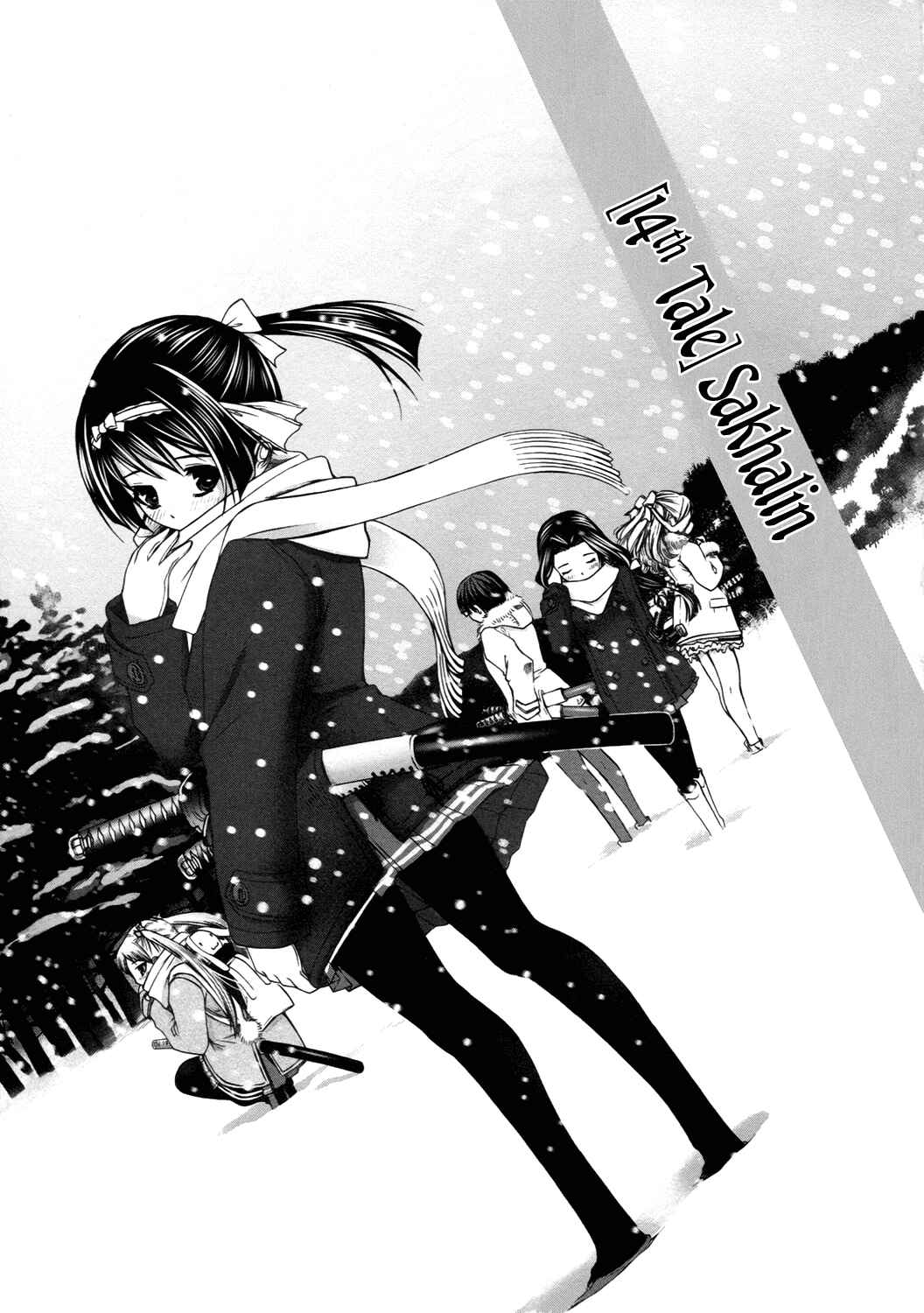Page 1 Chapter 14 Kurogane Hime