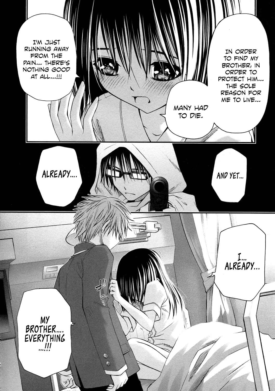 Page 10 Chapter 14 Kurogane Hime