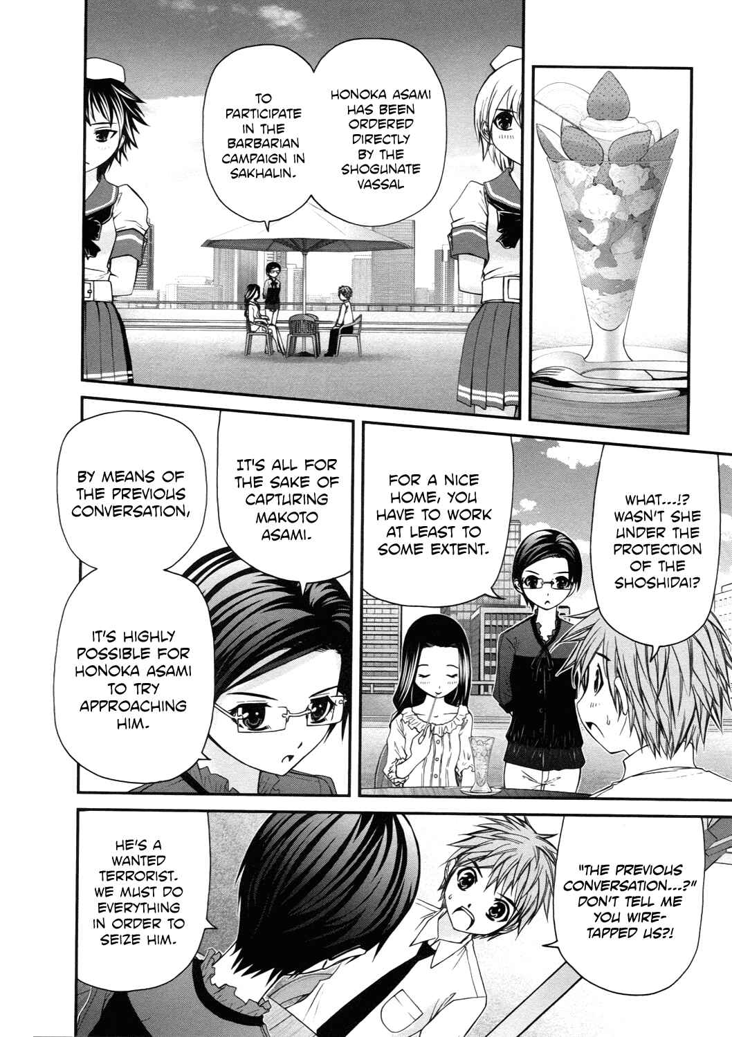 Page 12 Chapter 14 Kurogane Hime