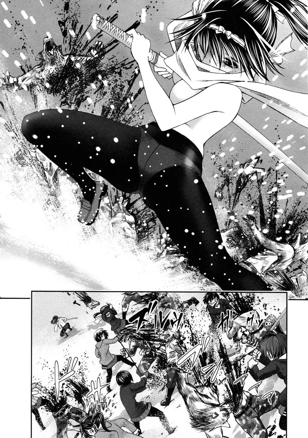 Page 25 Chapter 14 Kurogane Hime