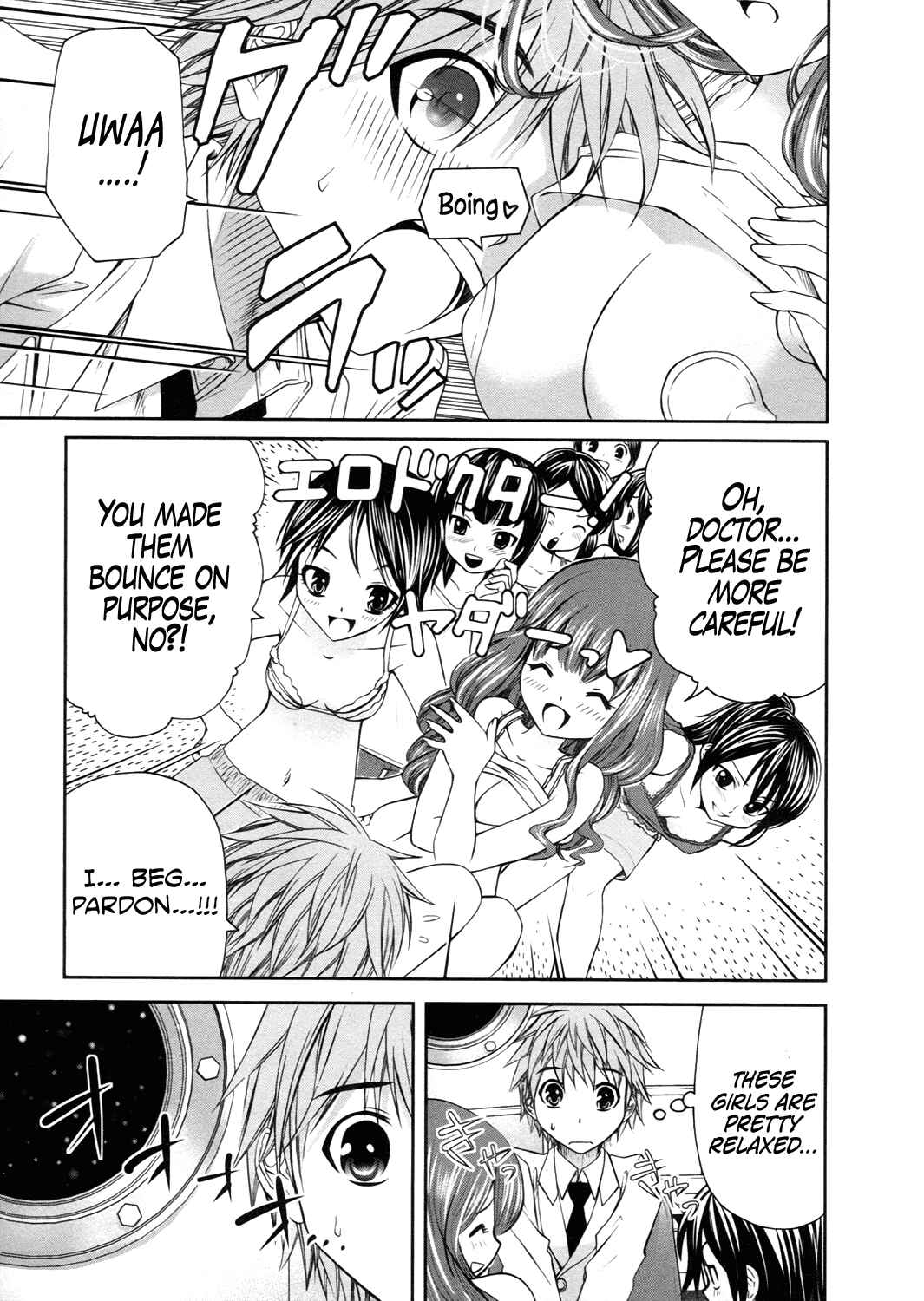Page 3 Chapter 14 Kurogane Hime