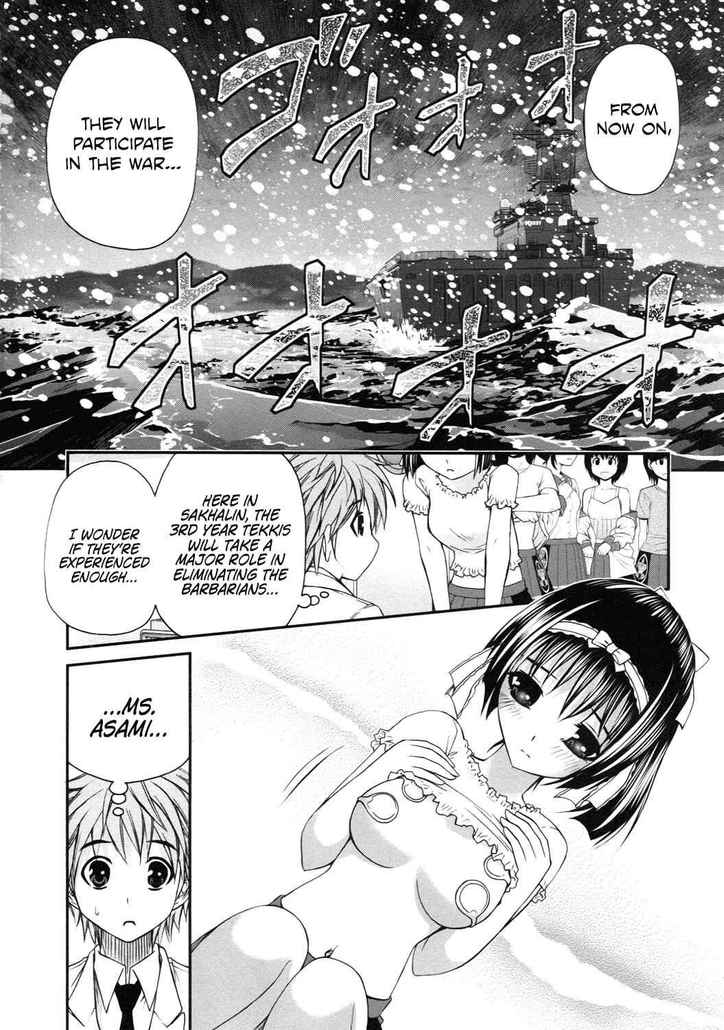Page 4 Chapter 14 Kurogane Hime