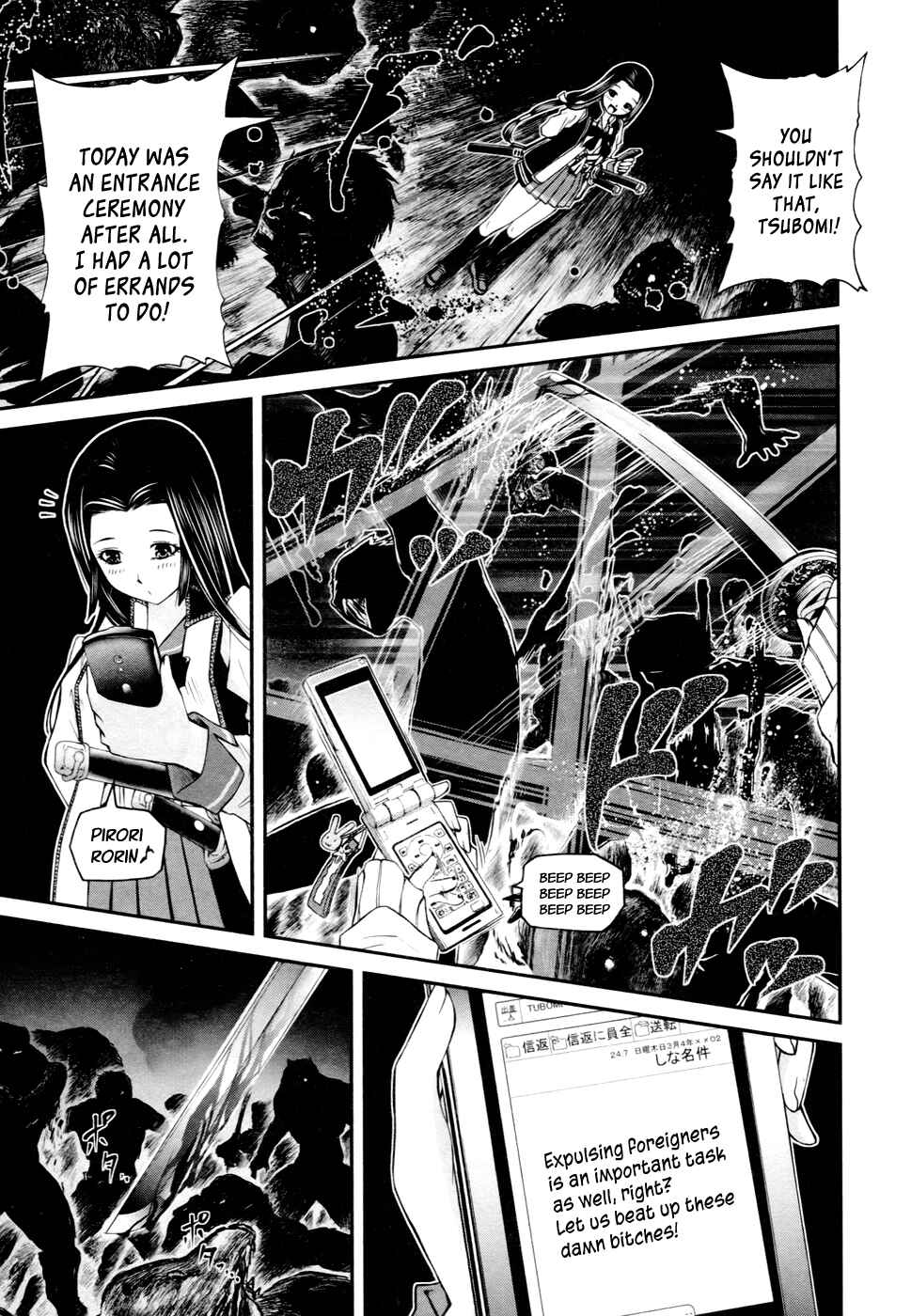 Page 16 Chapter 4 Kurogane Hime