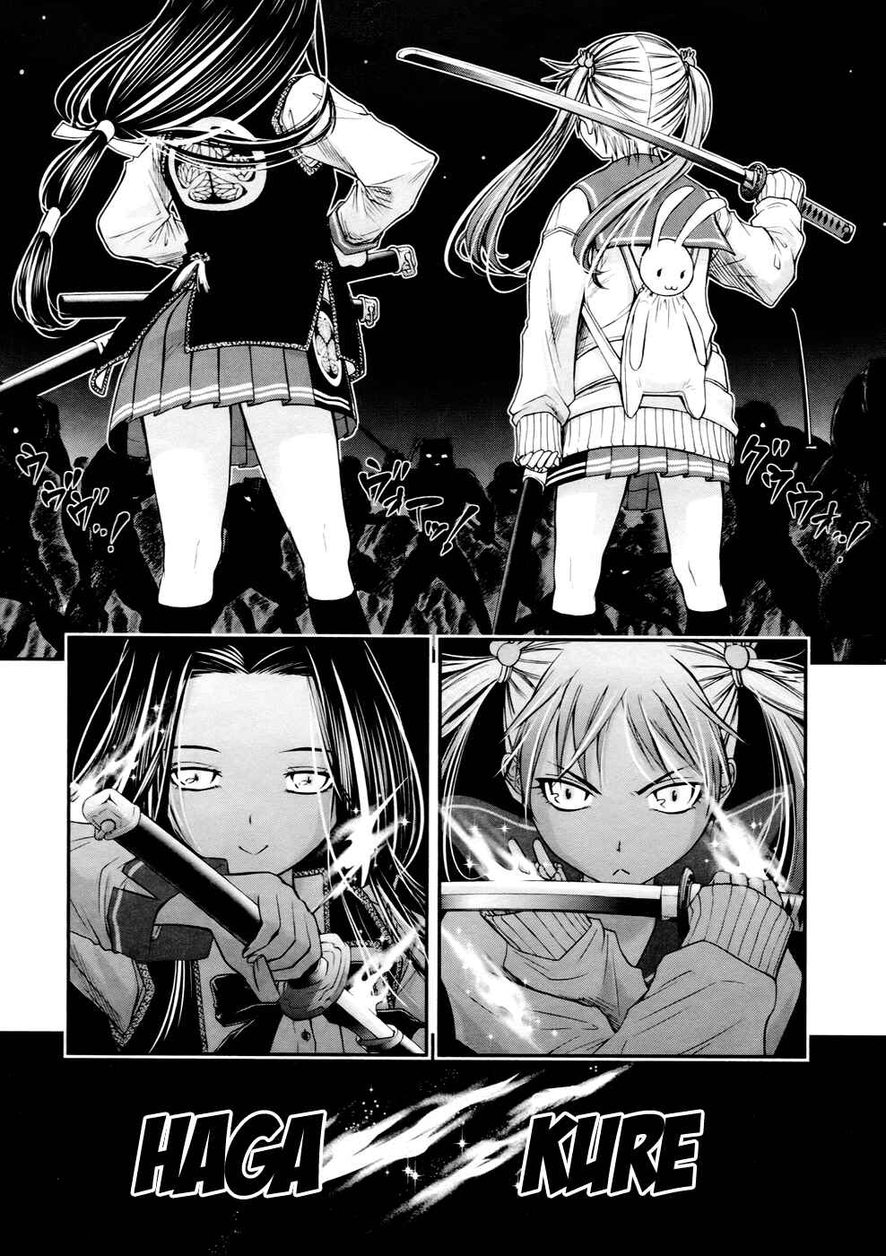 Page 20 Chapter 4 Kurogane Hime