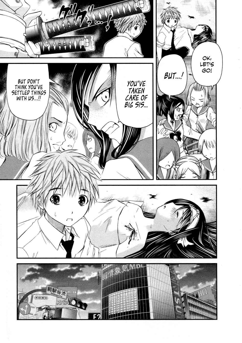 Page 12 Chapter 9 Kurogane Hime