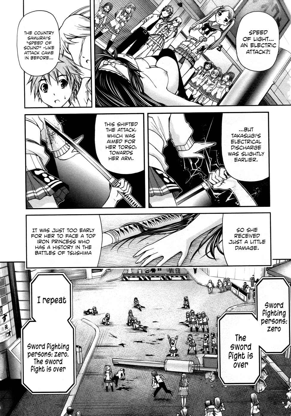 Page 2 Chapter 9 Kurogane Hime