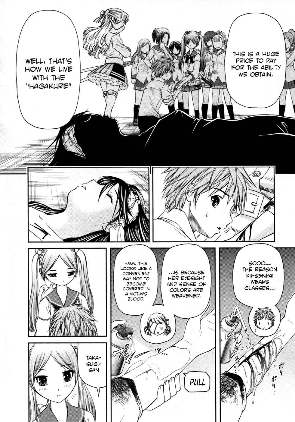 Page 7 Chapter 9 Kurogane Hime