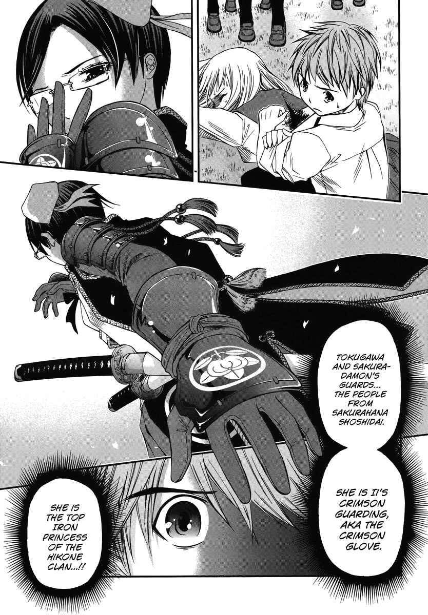 Page 11 Chapter 2 Kurogane Hime