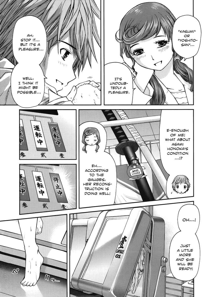 Page 13 Chapter 2 Kurogane Hime
