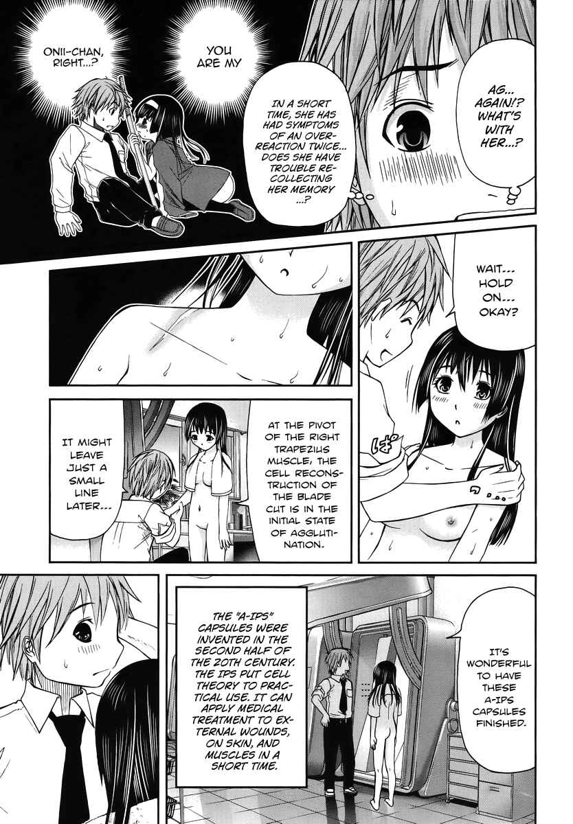 Page 15 Chapter 2 Kurogane Hime