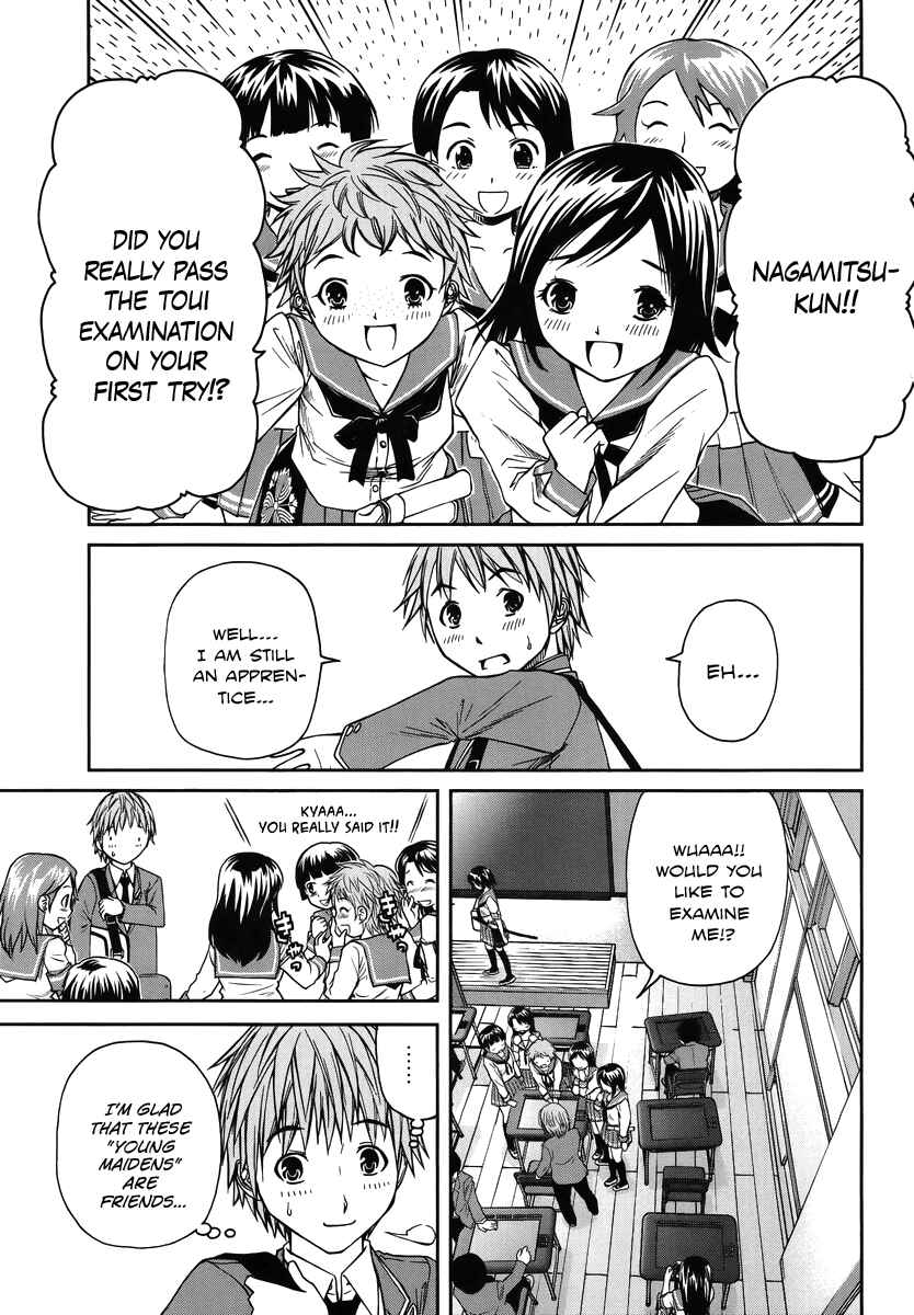Page 19 Chapter 2 Kurogane Hime