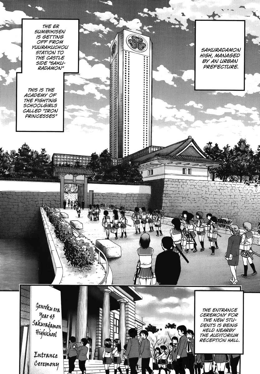 Page 2 Chapter 2 Kurogane Hime