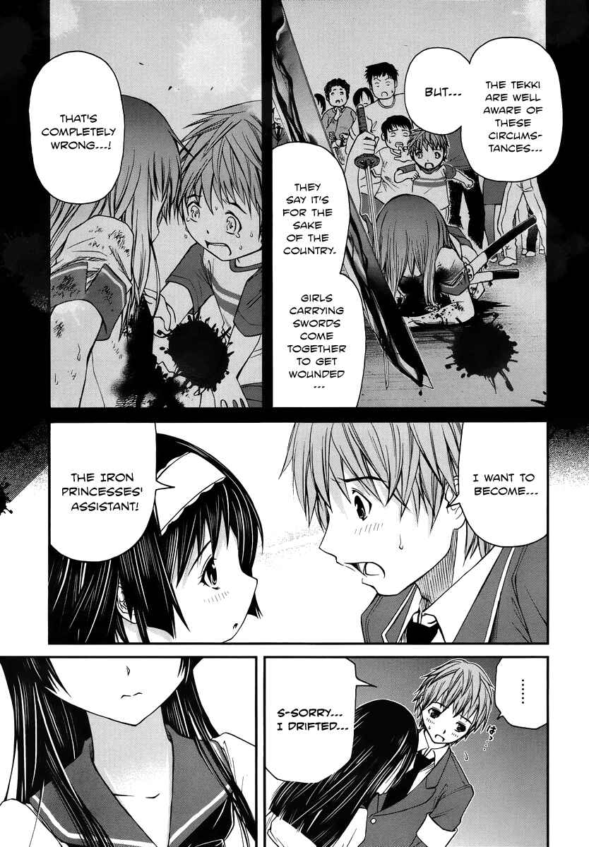 Page 23 Chapter 2 Kurogane Hime