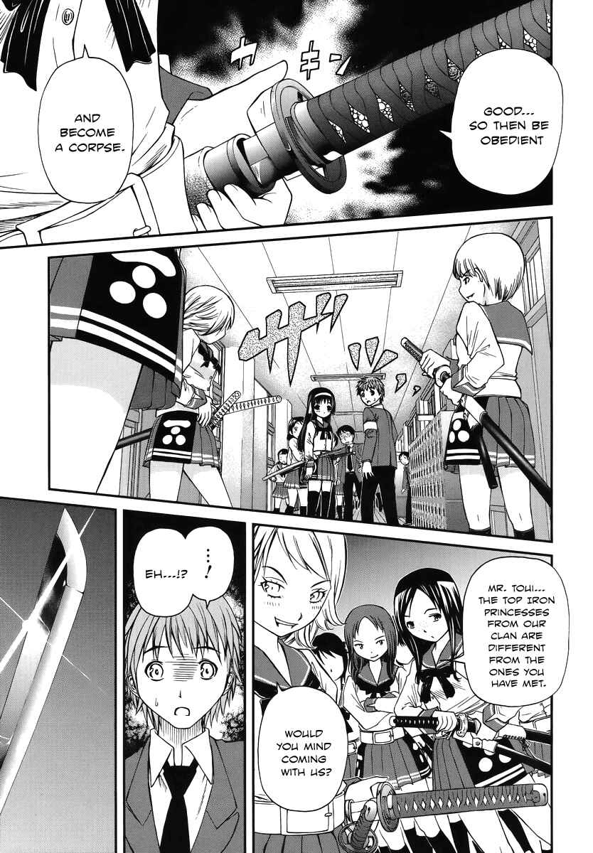 Page 25 Chapter 2 Kurogane Hime