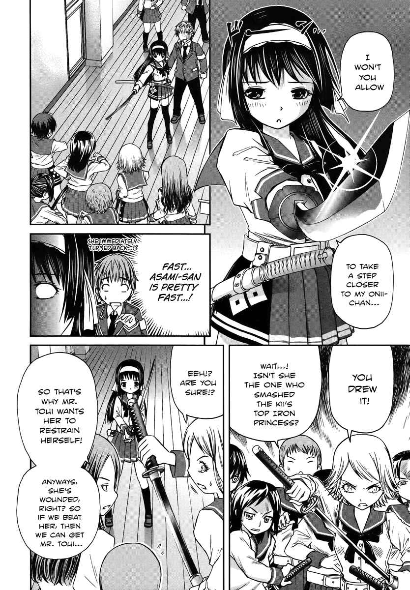 Page 26 Chapter 2 Kurogane Hime