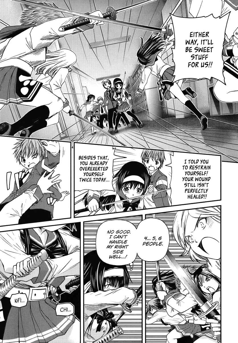 Page 27 Chapter 2 Kurogane Hime