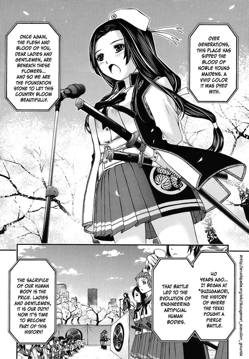 Page 4 Chapter 2 Kurogane Hime