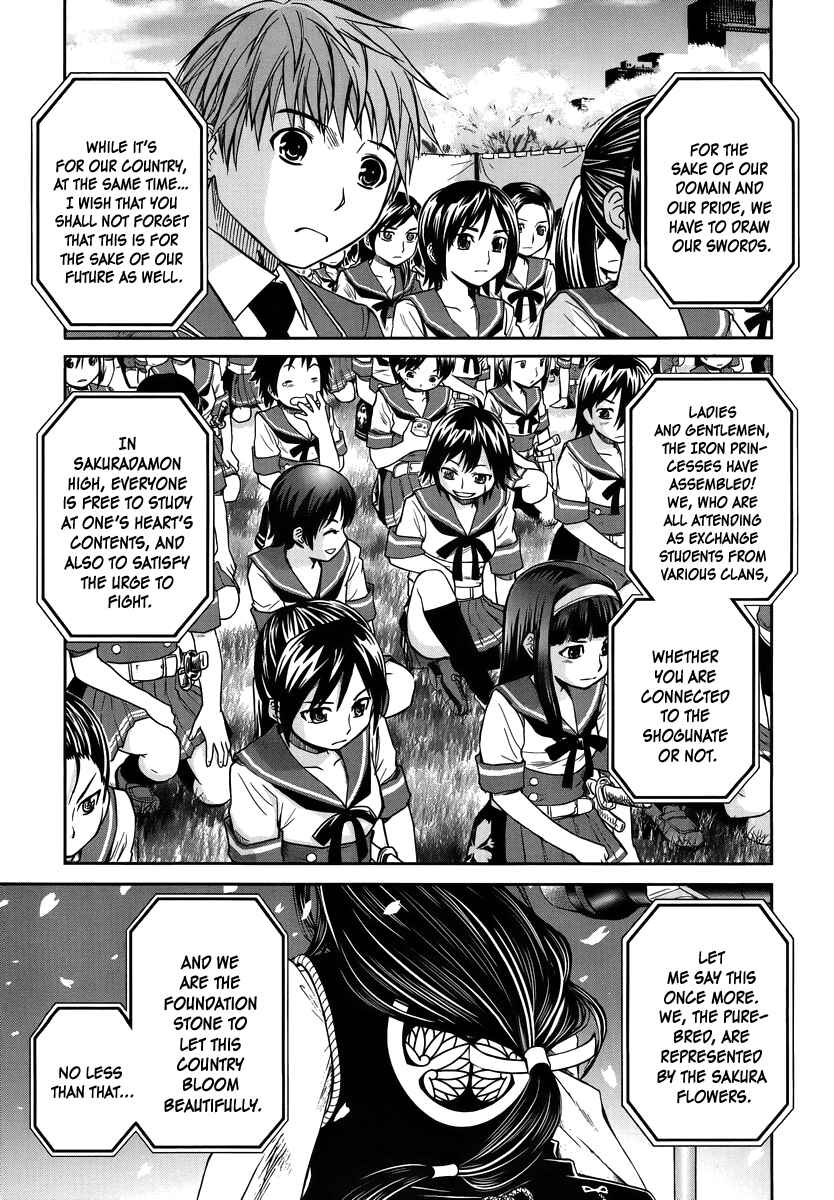 Page 5 Chapter 2 Kurogane Hime
