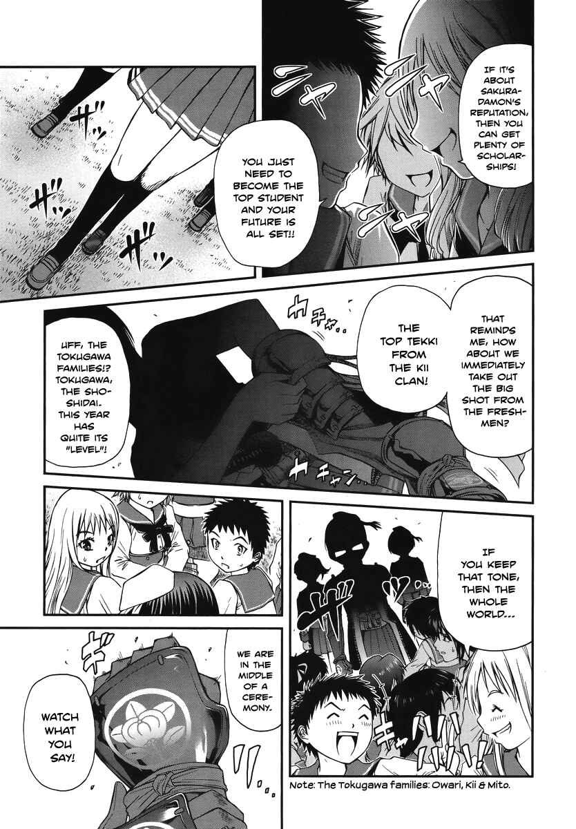 Page 7 Chapter 2 Kurogane Hime