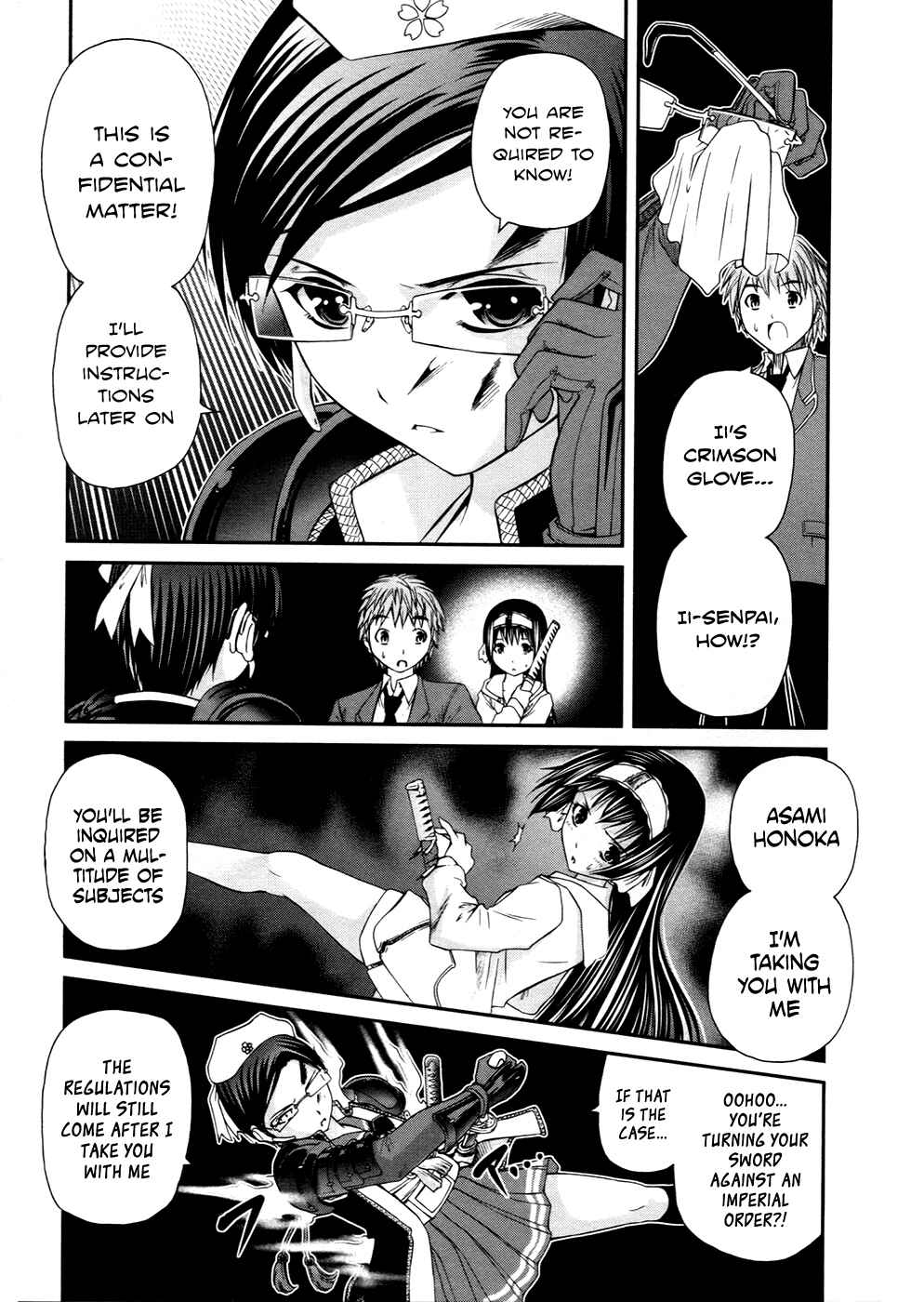 Page 23 Chapter 6 Kurogane Hime