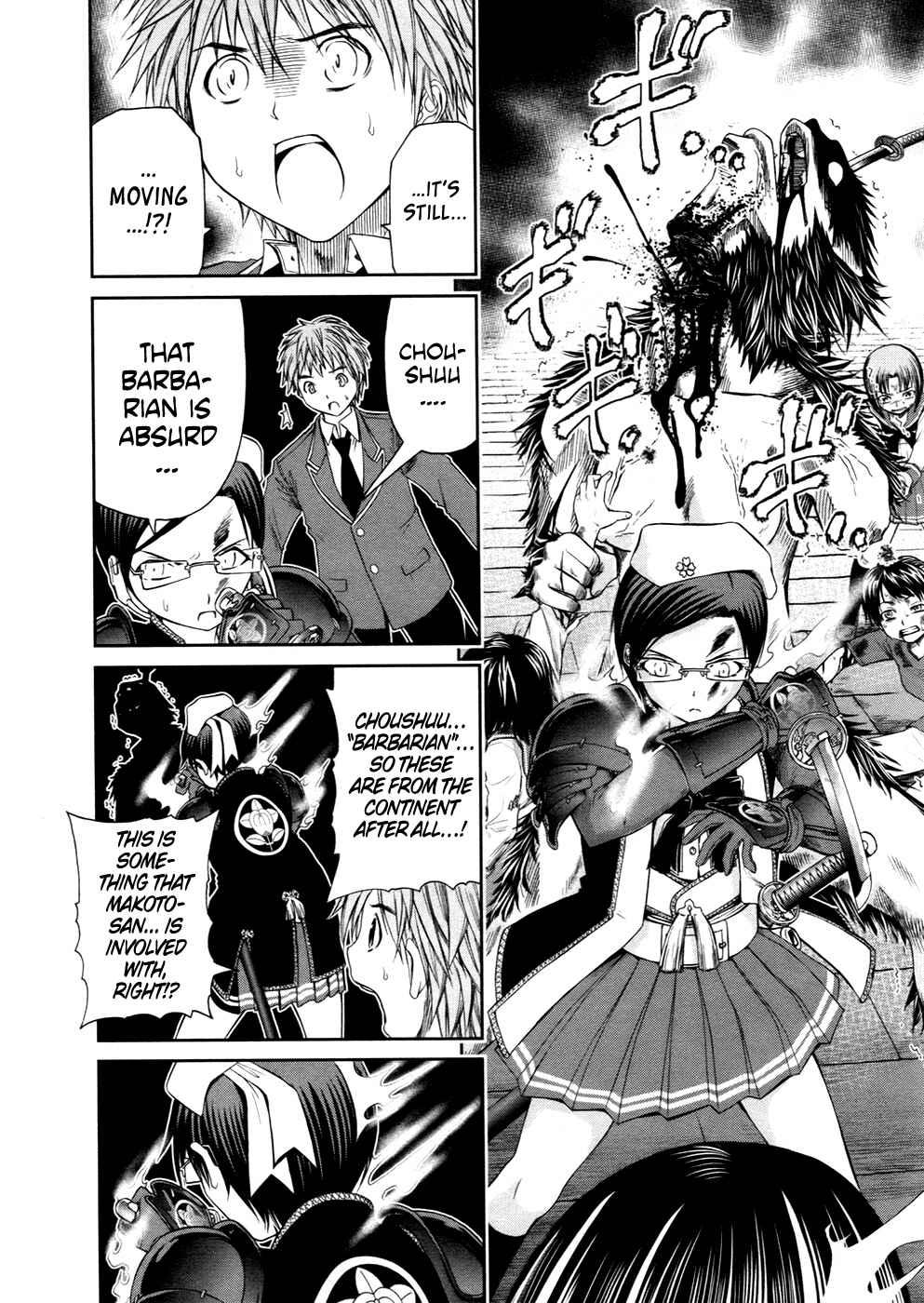 Page 24 Chapter 6 Kurogane Hime