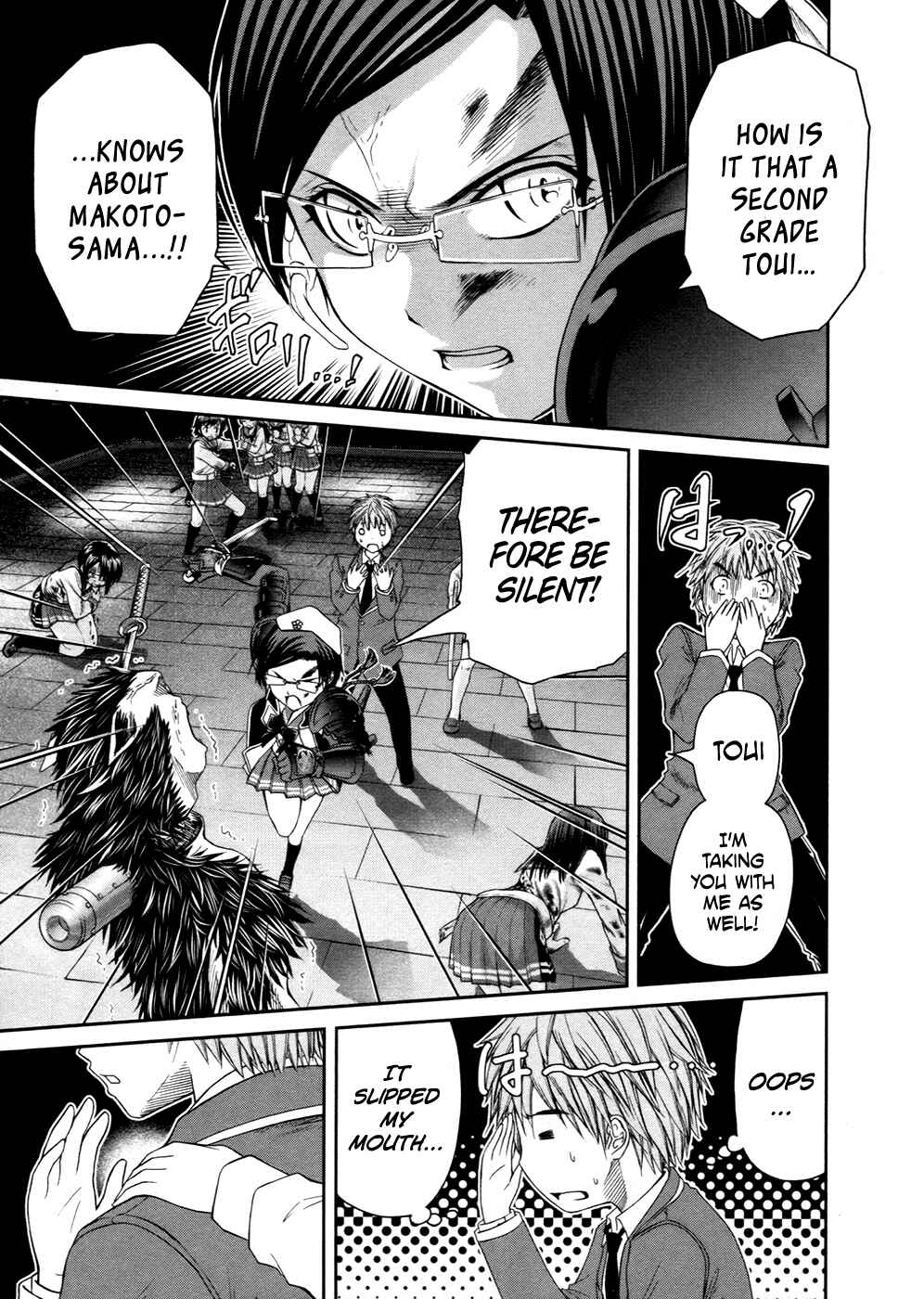 Page 25 Chapter 6 Kurogane Hime
