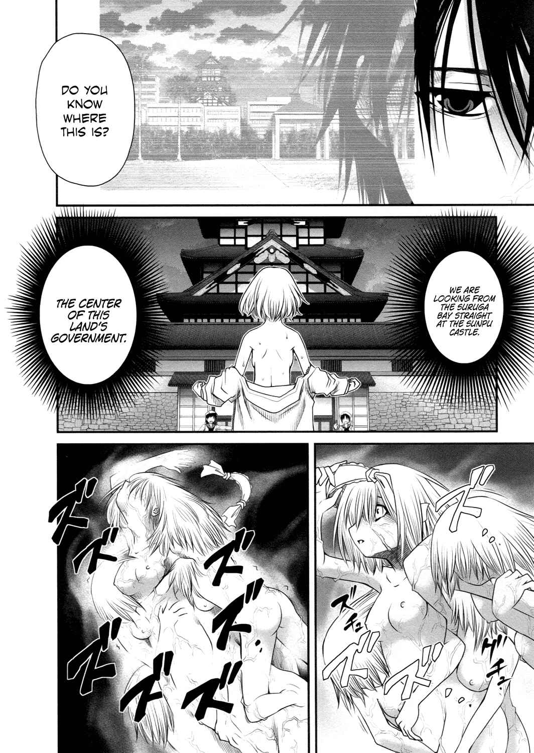 Page 14 Chapter 20 Kurogane Hime