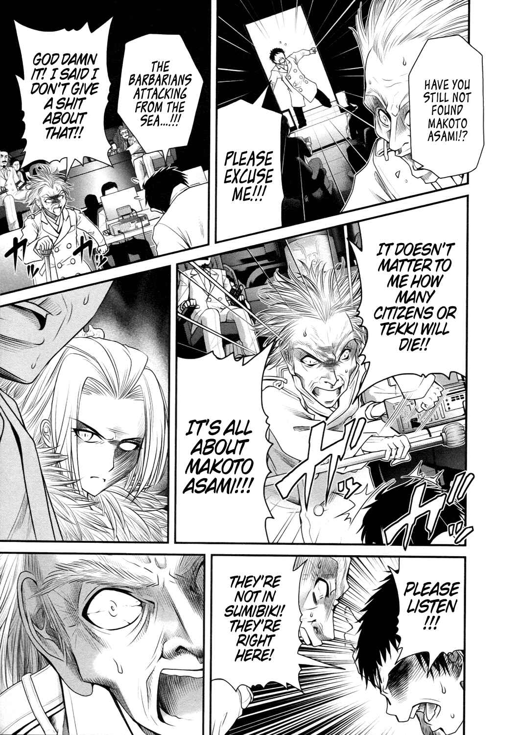 Page 15 Chapter 20 Kurogane Hime