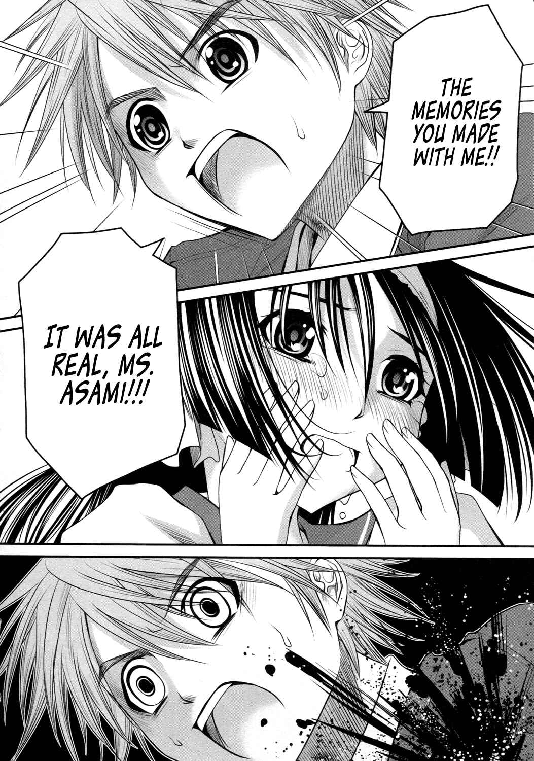 Page 21 Chapter 20 Kurogane Hime