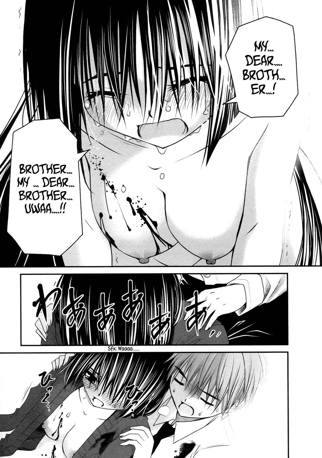 Page 25 Chapter 20 Kurogane Hime