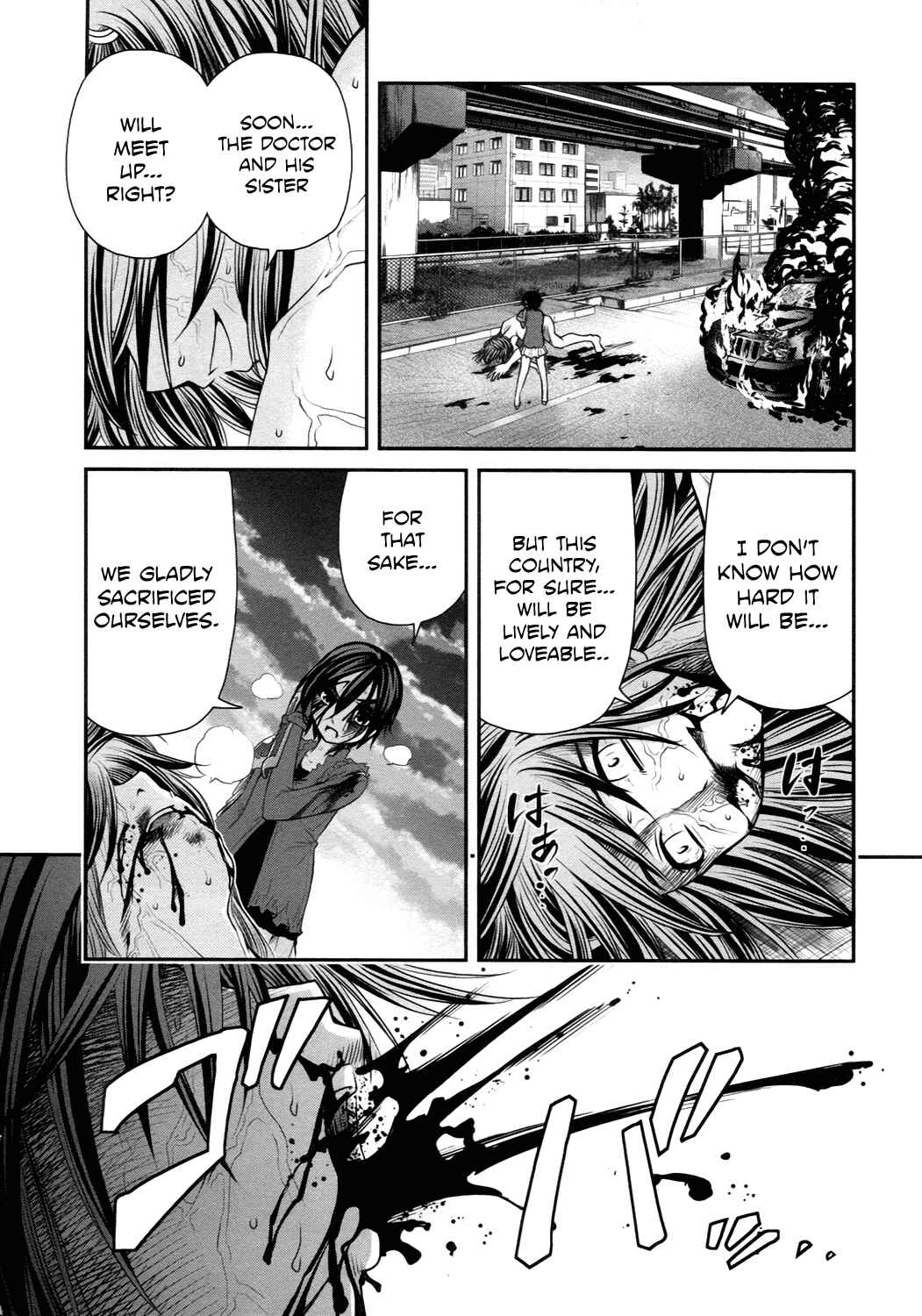 Page 4 Chapter 20 Kurogane Hime