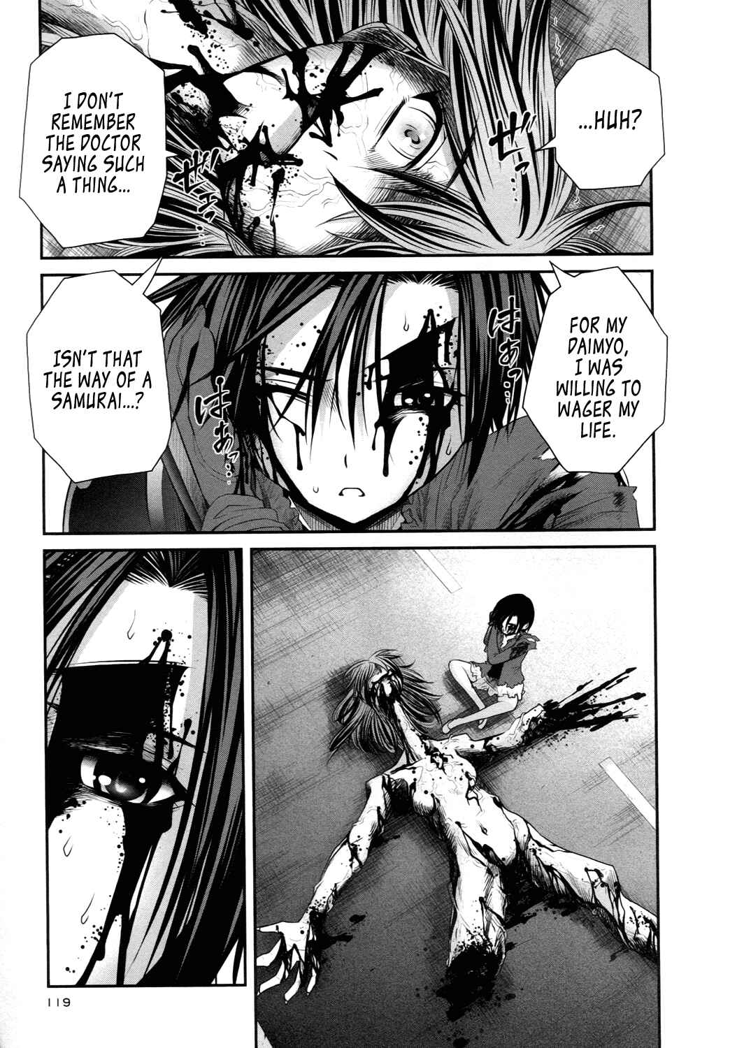 Page 5 Chapter 20 Kurogane Hime