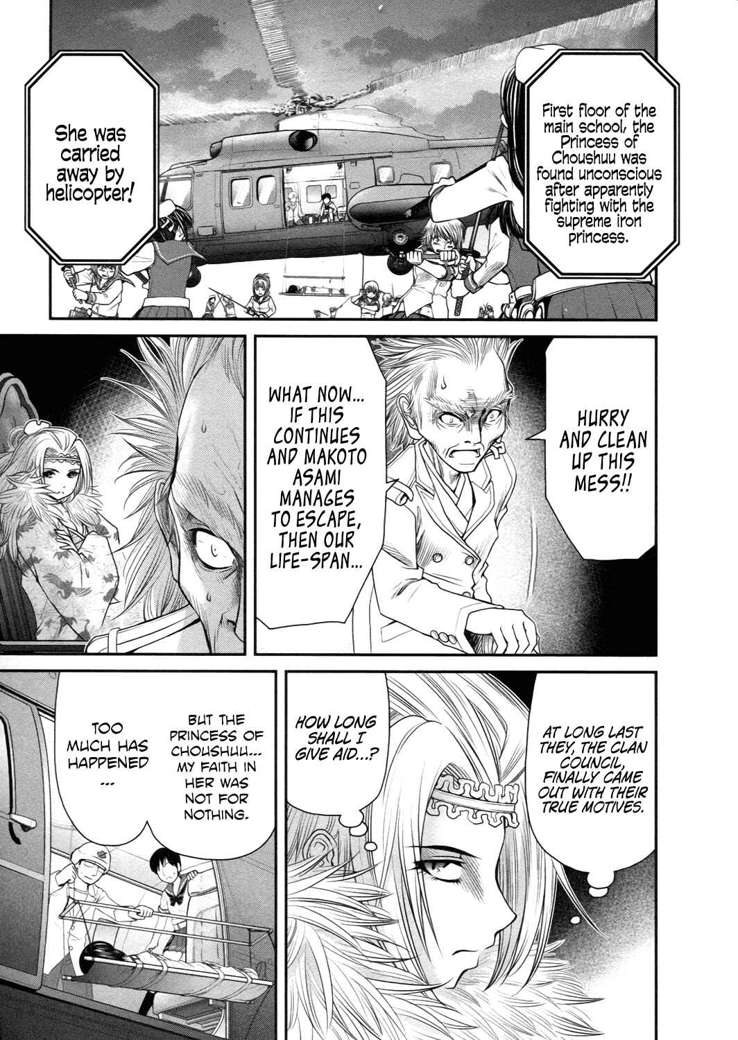 Page 7 Chapter 20 Kurogane Hime