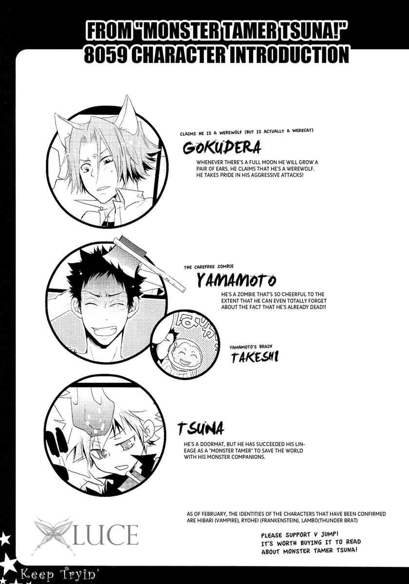 Page 4 Chapter Unknown_5a4f Katekyo Hitman Reborn! - Keep Tryin (Doujinshi)