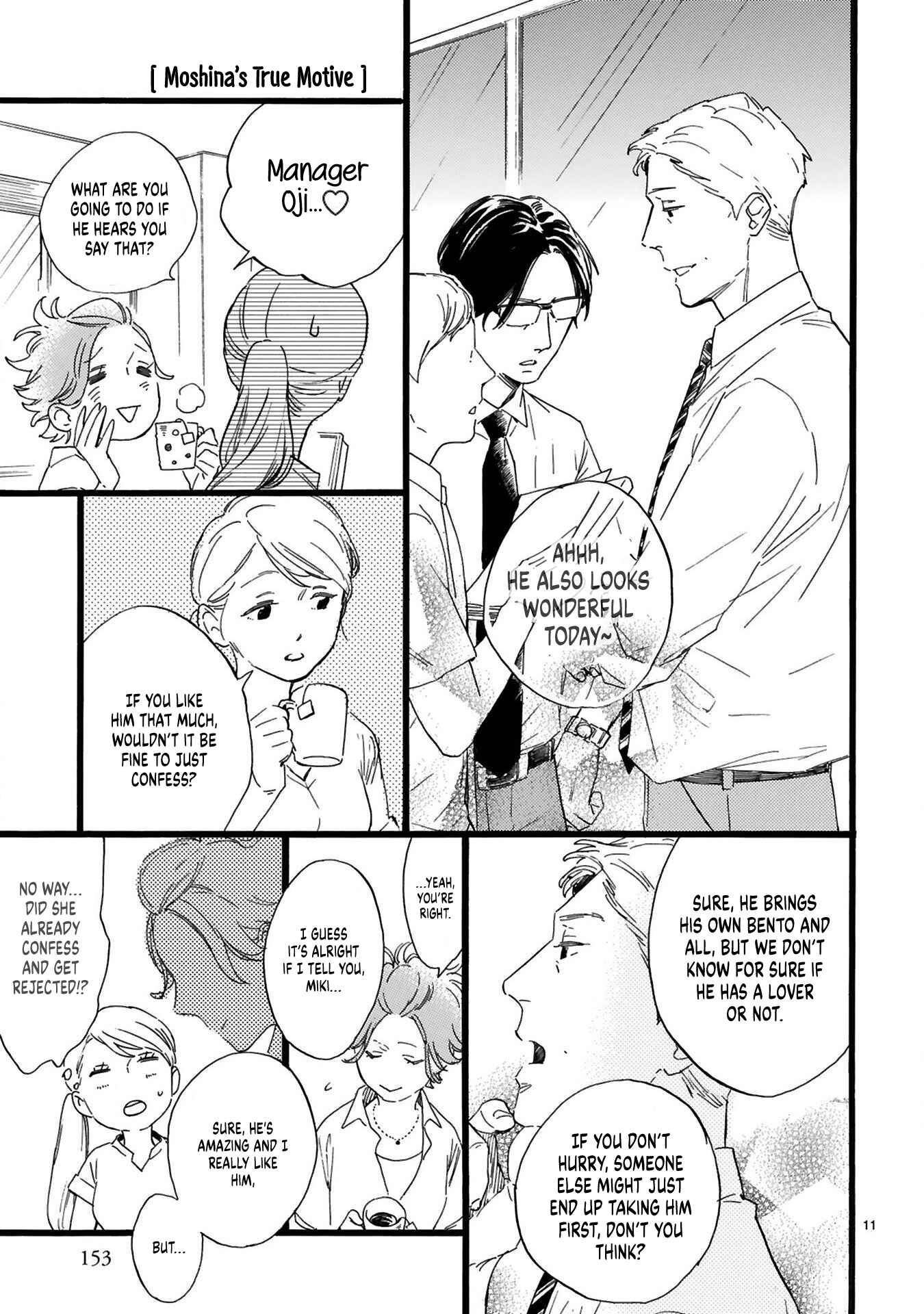 Page 13 Chapter 7 This Uncle Likes Cute Things
