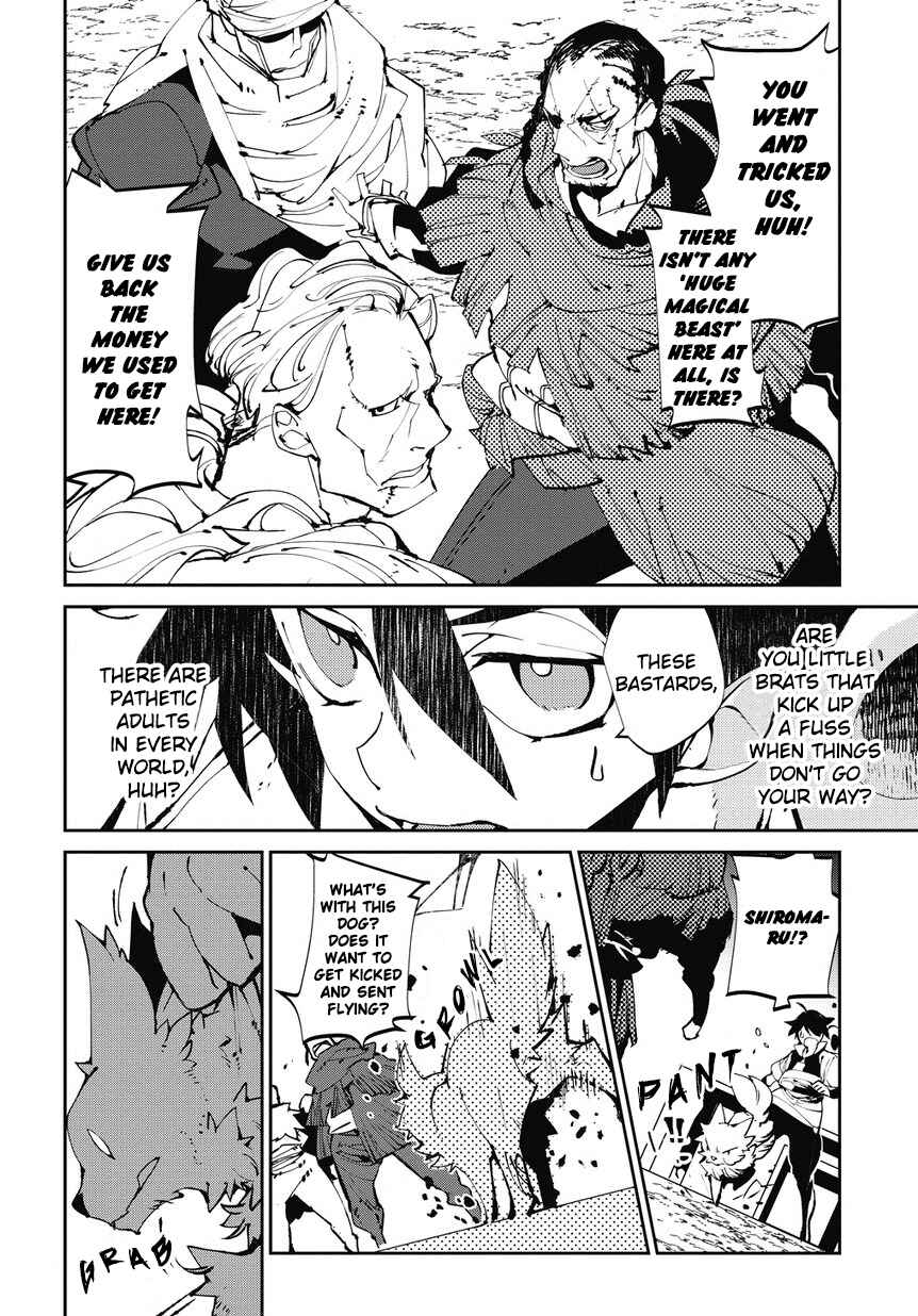 Page 15 Chapter 3 Isekai Tensei no Boukensha