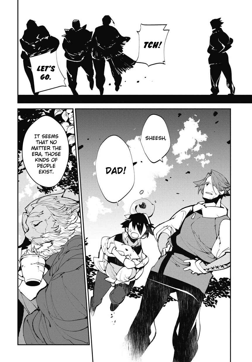 Page 20 Chapter 3 Isekai Tensei no Boukensha