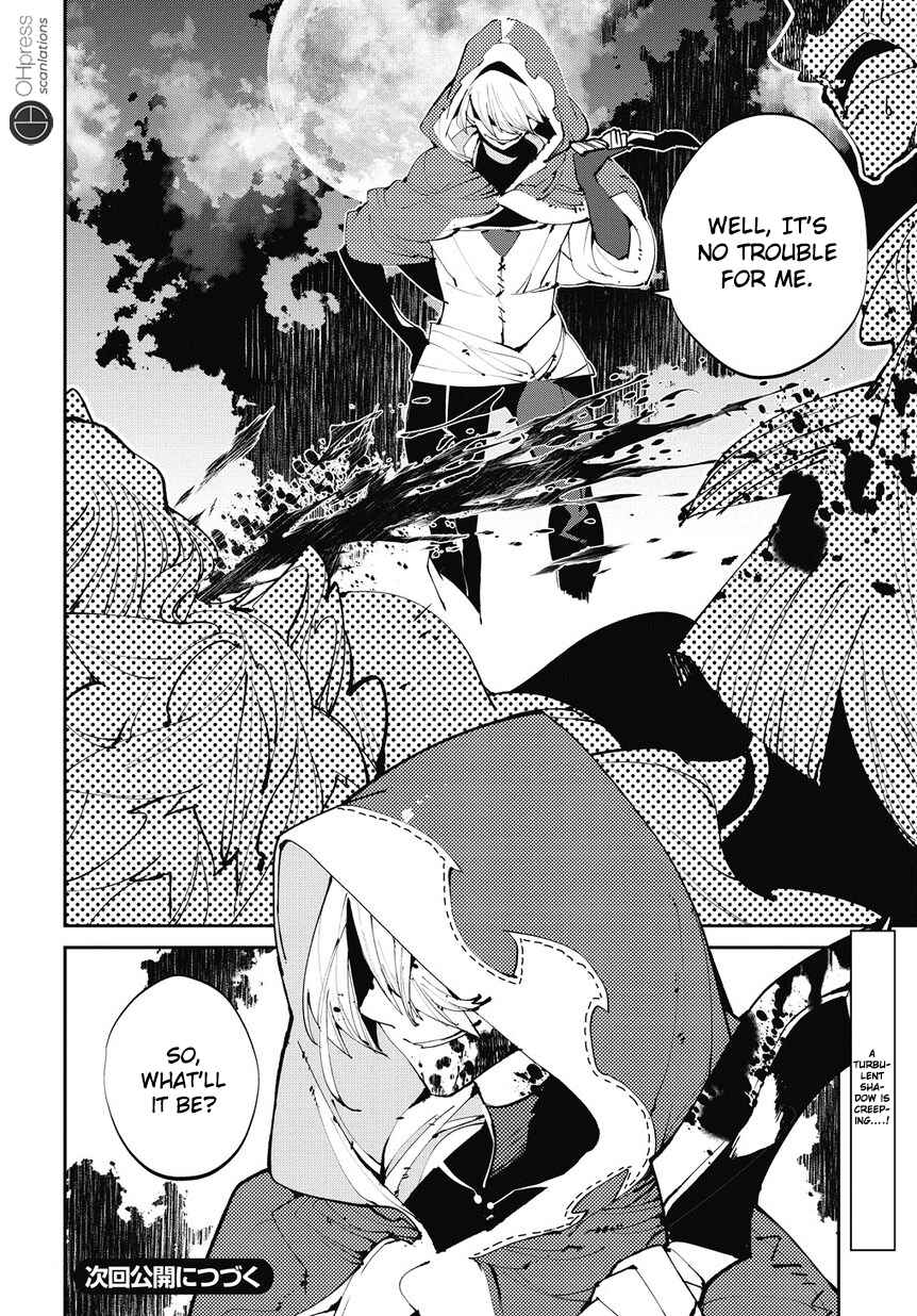 Page 24 Chapter 3 Isekai Tensei no Boukensha