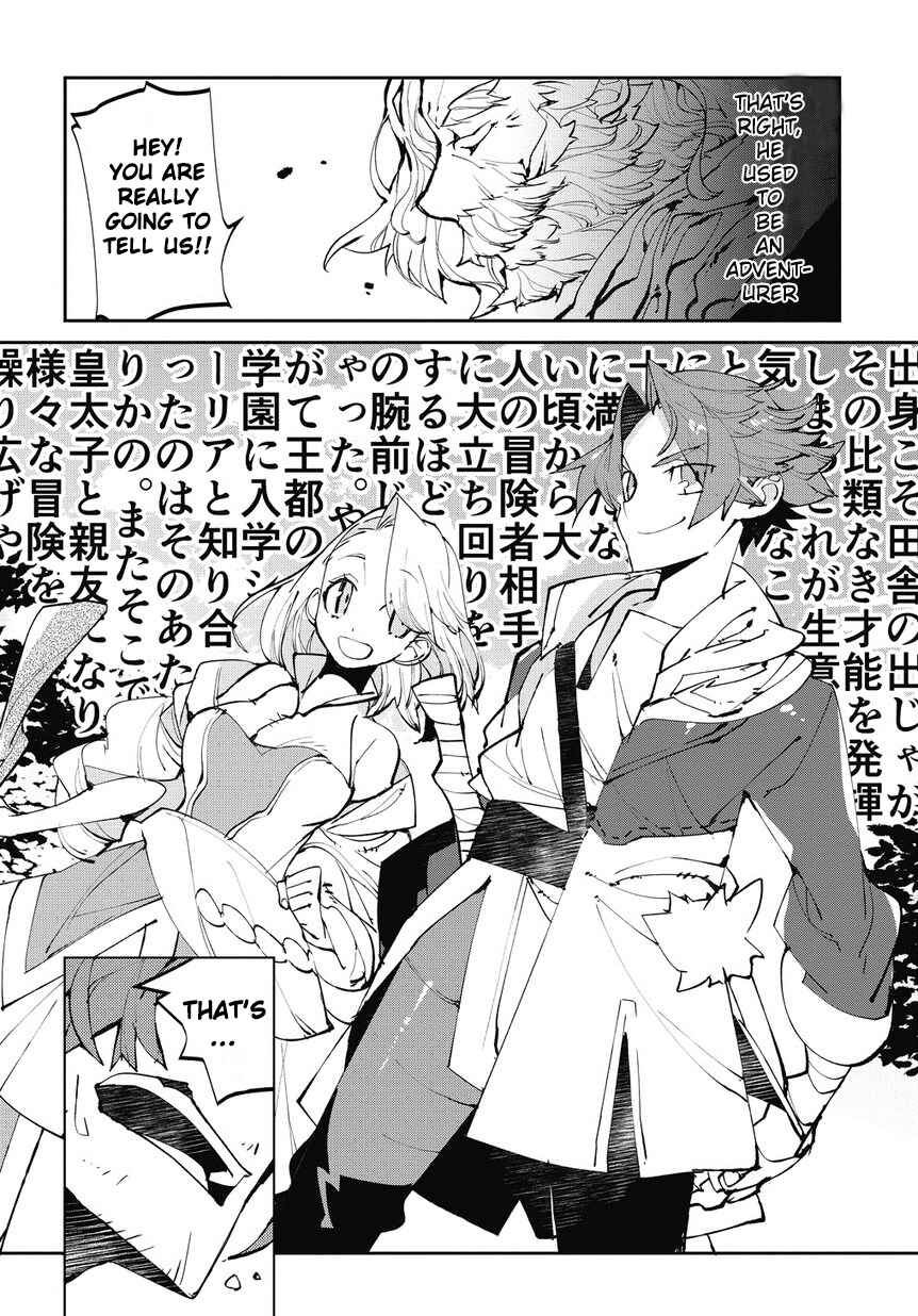 Page 9 Chapter 3 Isekai Tensei no Boukensha