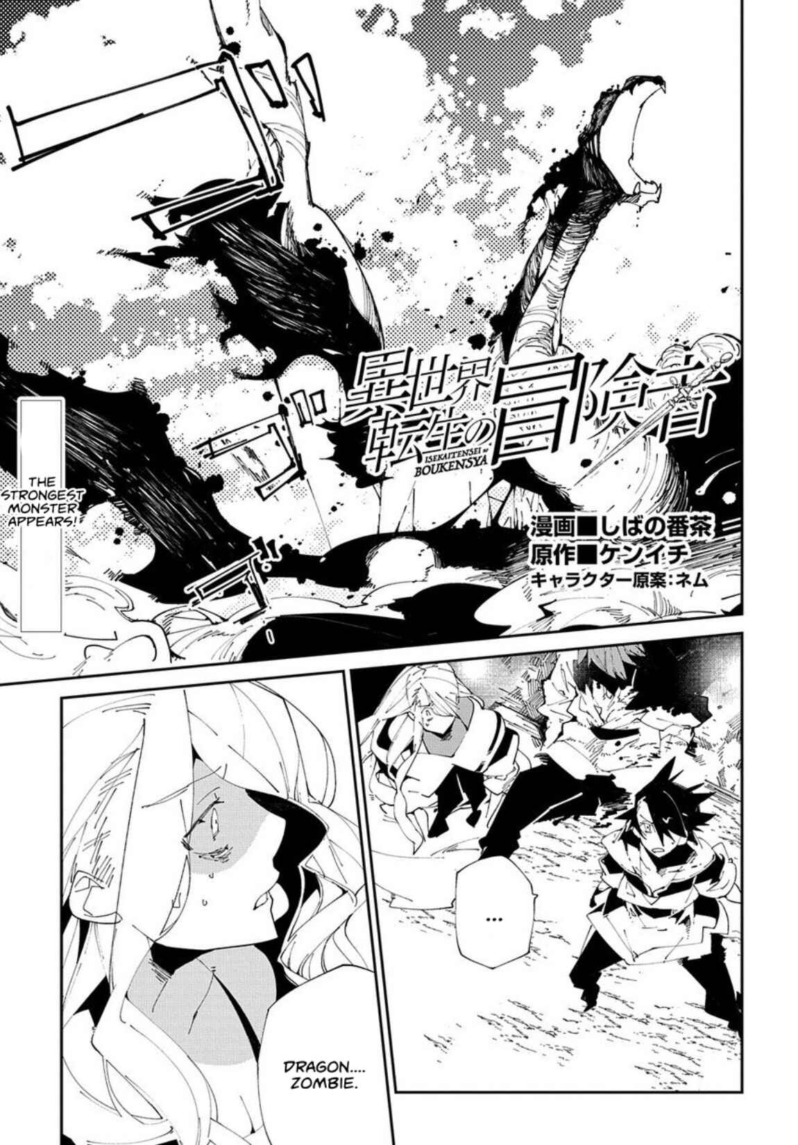 Page 1 Chapter 10 Isekai Tensei no Boukensha