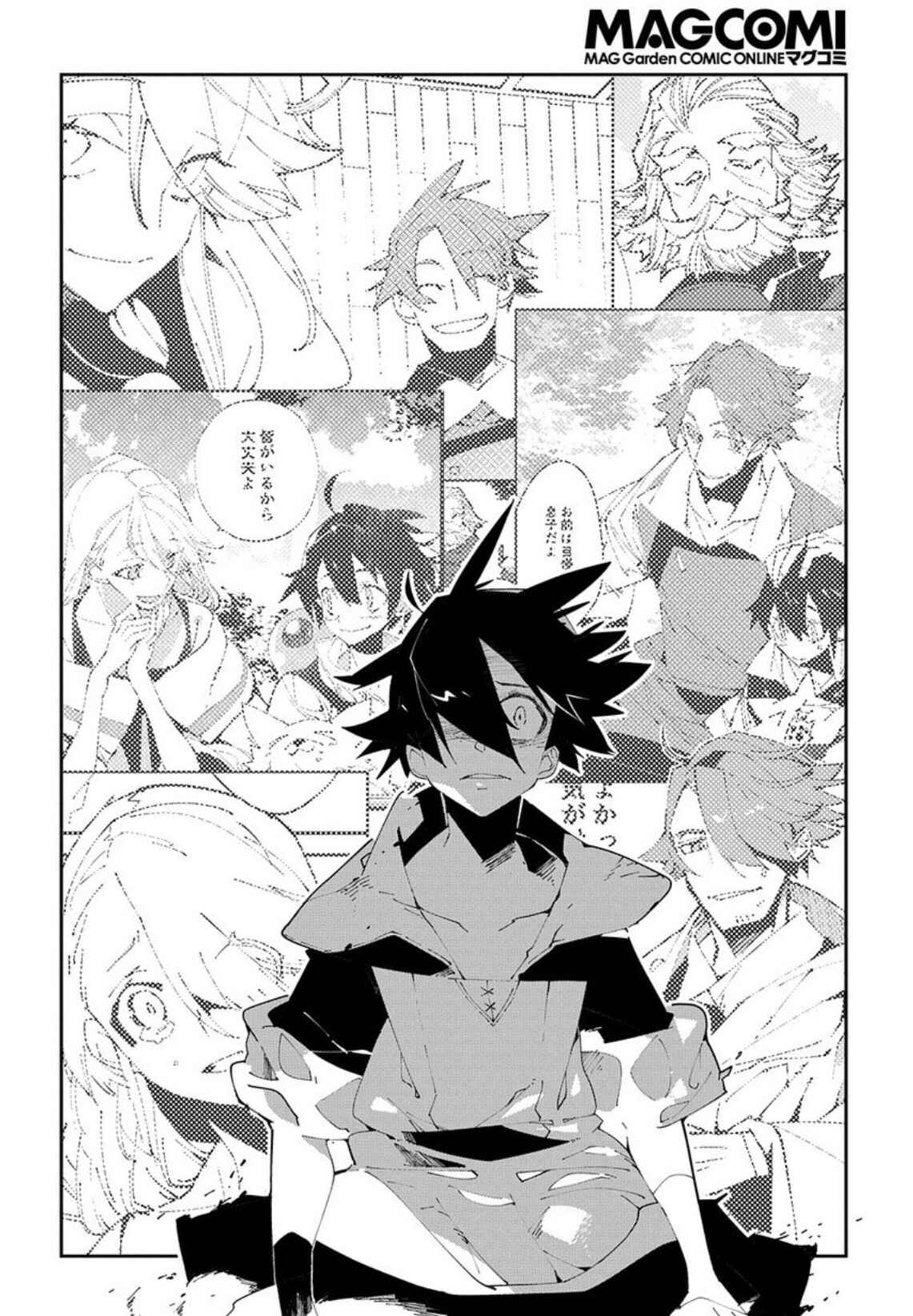 Page 20 Chapter 10 Isekai Tensei no Boukensha