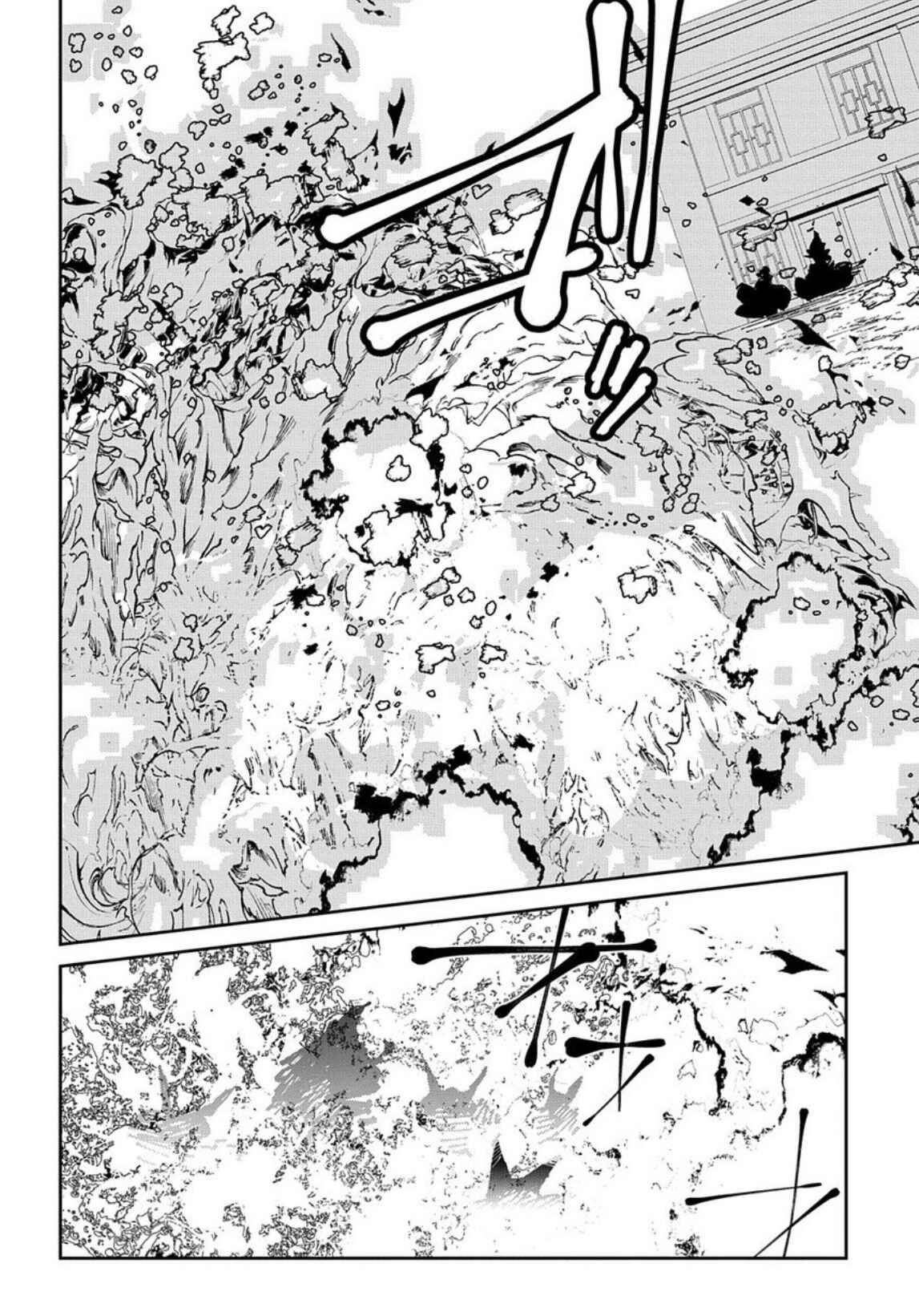 Page 4 Chapter 9 Isekai Tensei no Boukensha