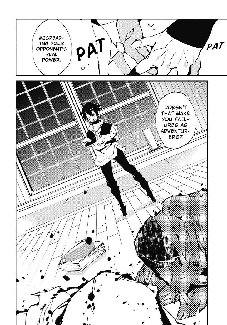 Page 11 Chapter 4 Isekai Tensei no Boukensha